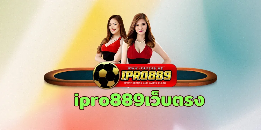 ipro889