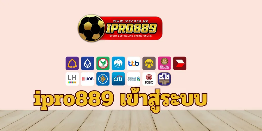 ipro889